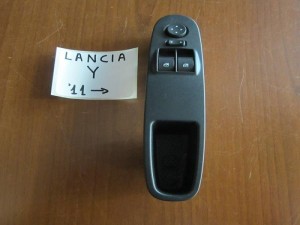 Lancia Y 2011-2017 αριστερός διακόπτης παράθυρων 2πλός