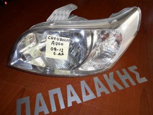 chevrolet-aveo-2008-2012-fanari-empros-aristero  
