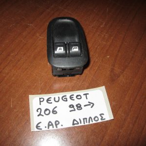 Peugeot 206 1998-2009 διακόπτης παραθύρων ηλεκτρικός εμπρός αριστερός 2πλός
