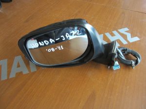 Honda Jazz 2008-2011 καθρέπτης αριστερός ηλεκτρικός χωρίς καπάκι
