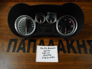 alfa-romeo-147-2000-2010-venzina-vdo-kantran-kodikos-110008953006-735290180  