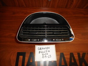 fiat-grande-punto-evo-2009-2015-kentrikos-aeragogos  