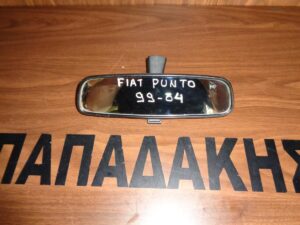 Fiat Punto 1999-2004 καθρέπτης εσωτερικός