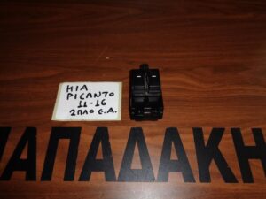 kia-picanto-2011-2016-diakoptis-parathyron-empros-aristeros-2plos  