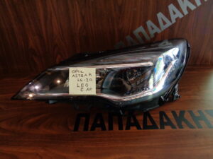opel-astra-k-2016-2020-fanari-empros-aristero-led  