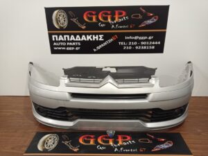 citroen-c4-2004-2011-profylaktiras-empros-me-provoleis-kai-aeragogoys-asimi  