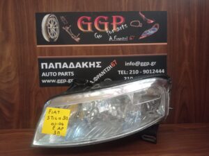 fiat-stilo-2001-2006-empros-aristero-fanari-3porto-3thyro-h-b  