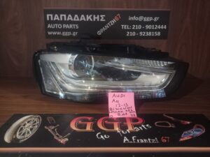 audi-a4-2012-2015-fanari-empros-dexi-bixenon-choris-mia-plaketa-me-mia-plaketa-fos-imeras-led-o  